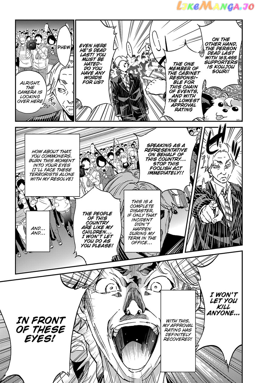 Real Account II chapter 73 - page 14