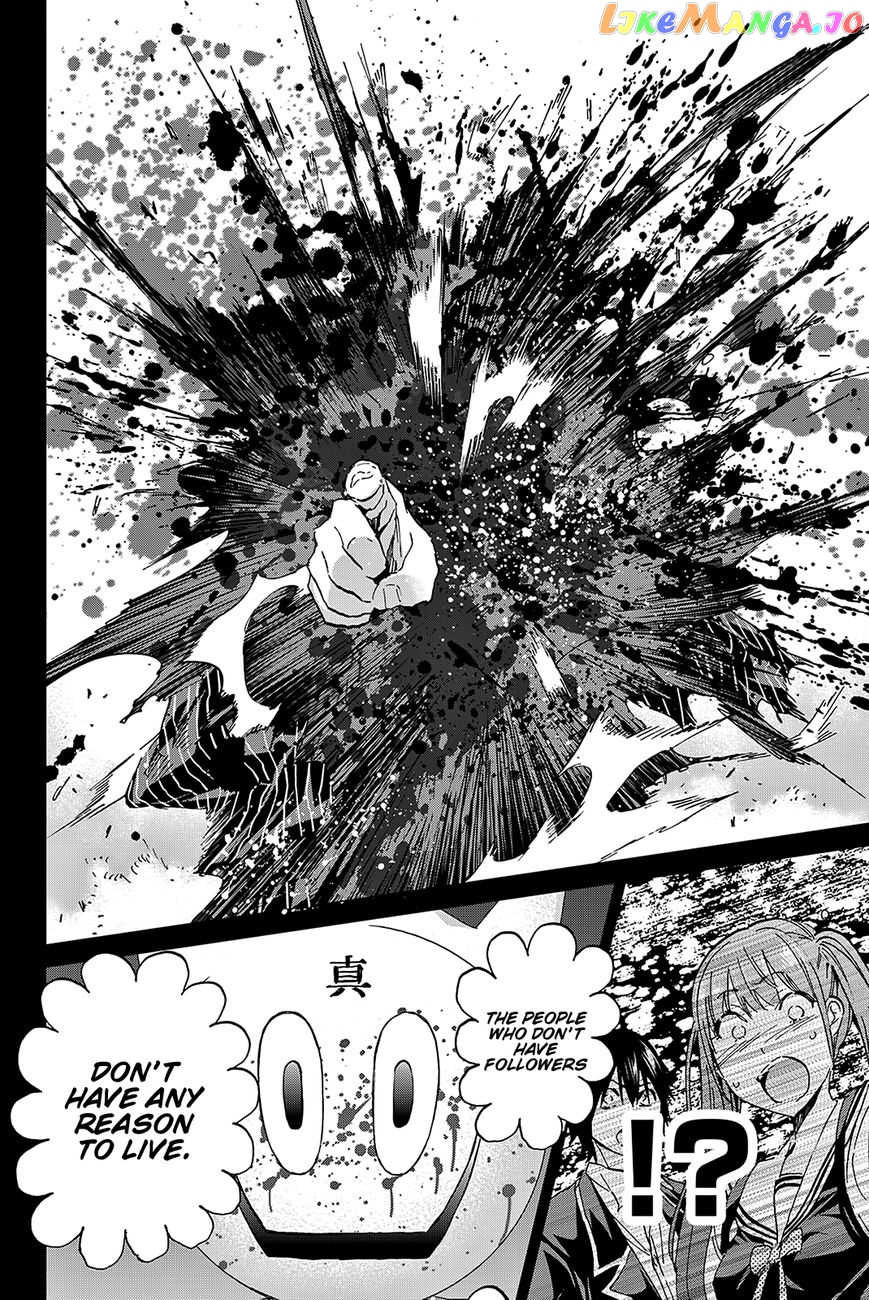 Real Account II chapter 73 - page 15