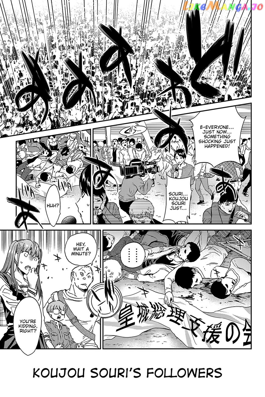 Real Account II chapter 73 - page 16