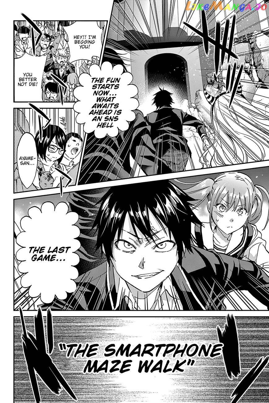 Real Account II chapter 73 - page 26