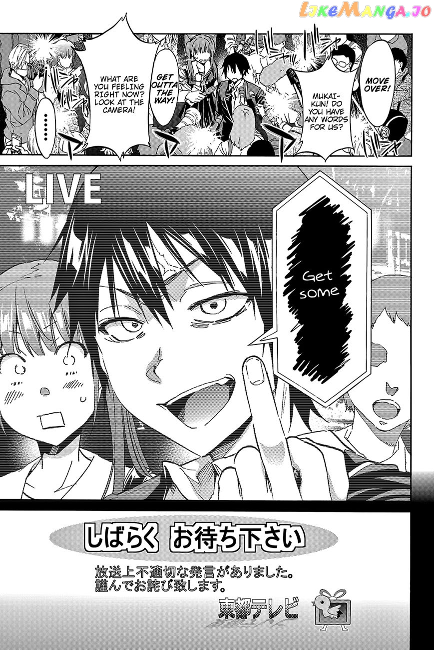 Real Account II chapter 73 - page 4