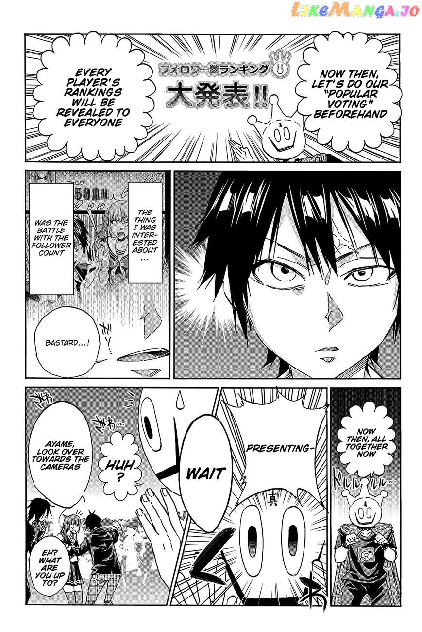 Real Account II chapter 73 - page 8
