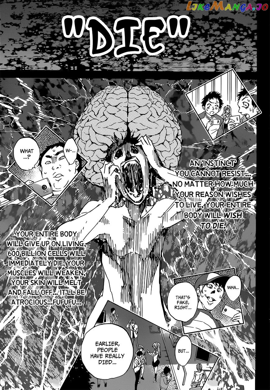 Real Account II chapter 15 - page 10