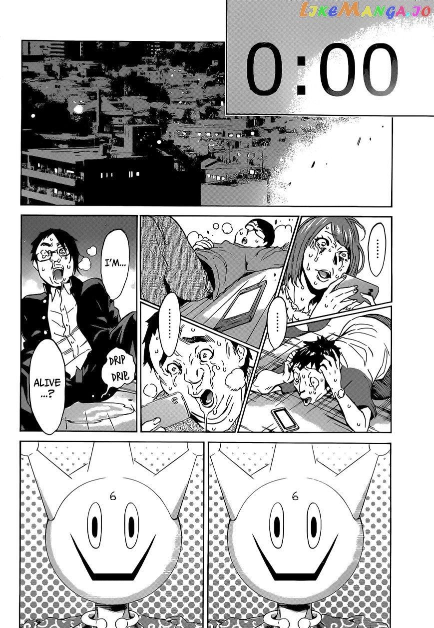 Real Account II chapter 15 - page 13