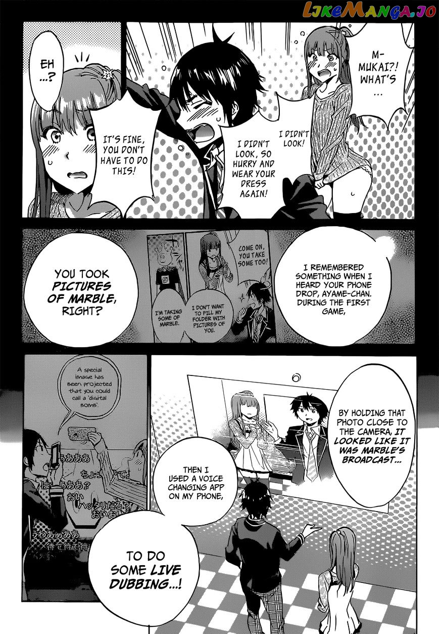 Real Account II chapter 15 - page 16