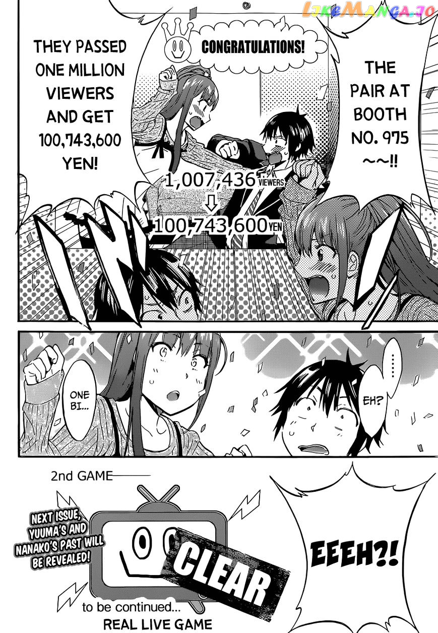 Real Account II chapter 15 - page 21