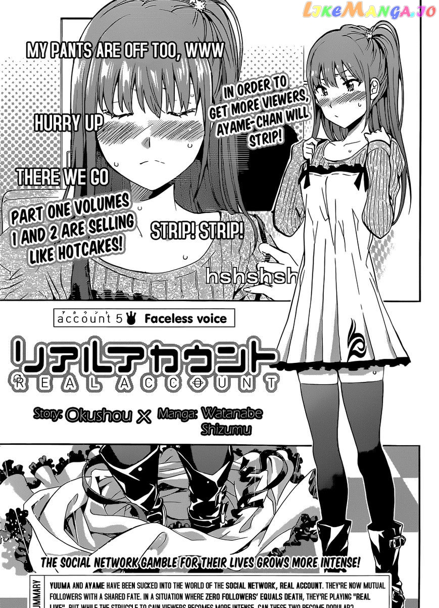 Real Account II chapter 15 - page 3