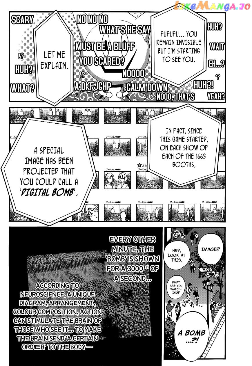 Real Account II chapter 15 - page 9