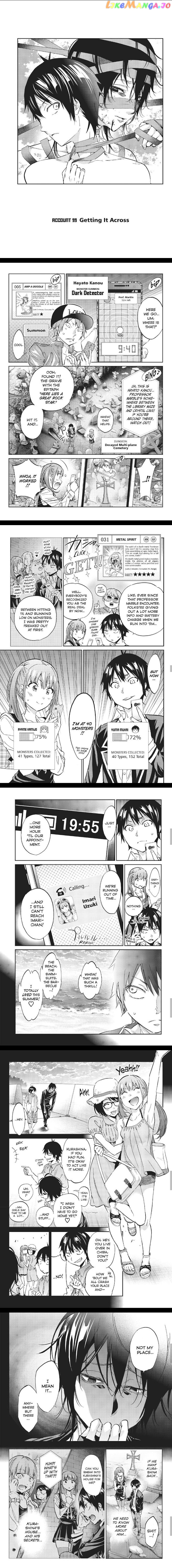 Real Account II chapter 99 - page 1