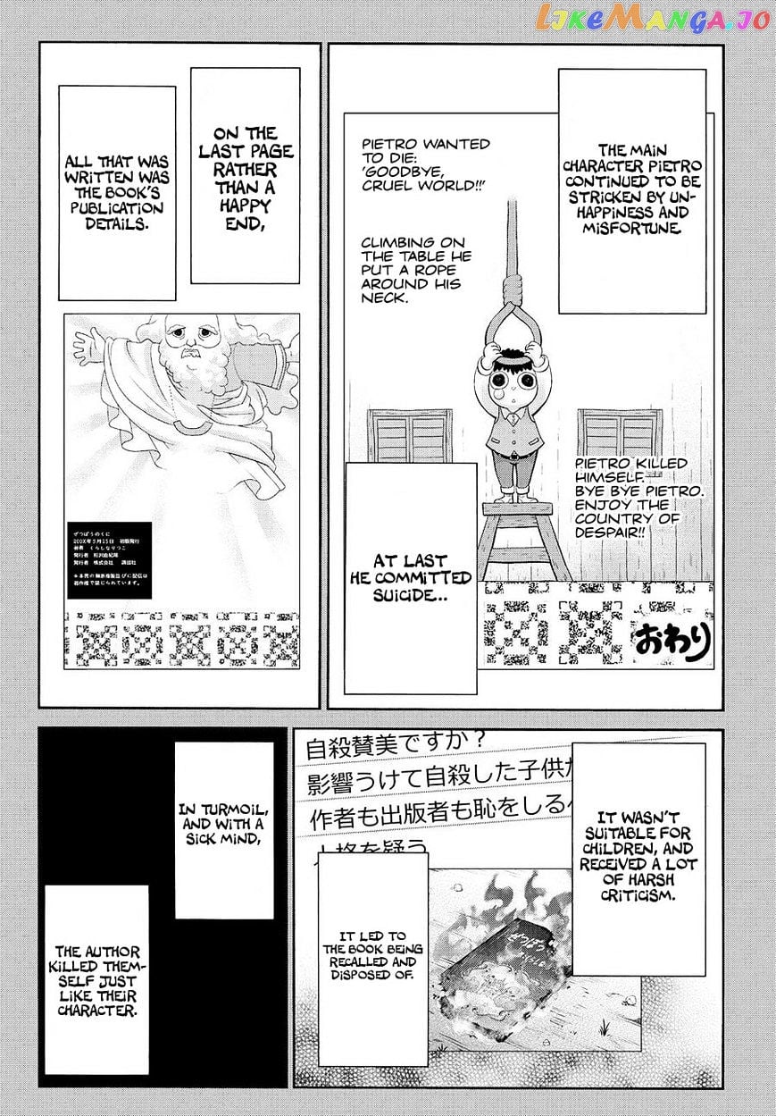 Real Account II chapter 39 - page 2