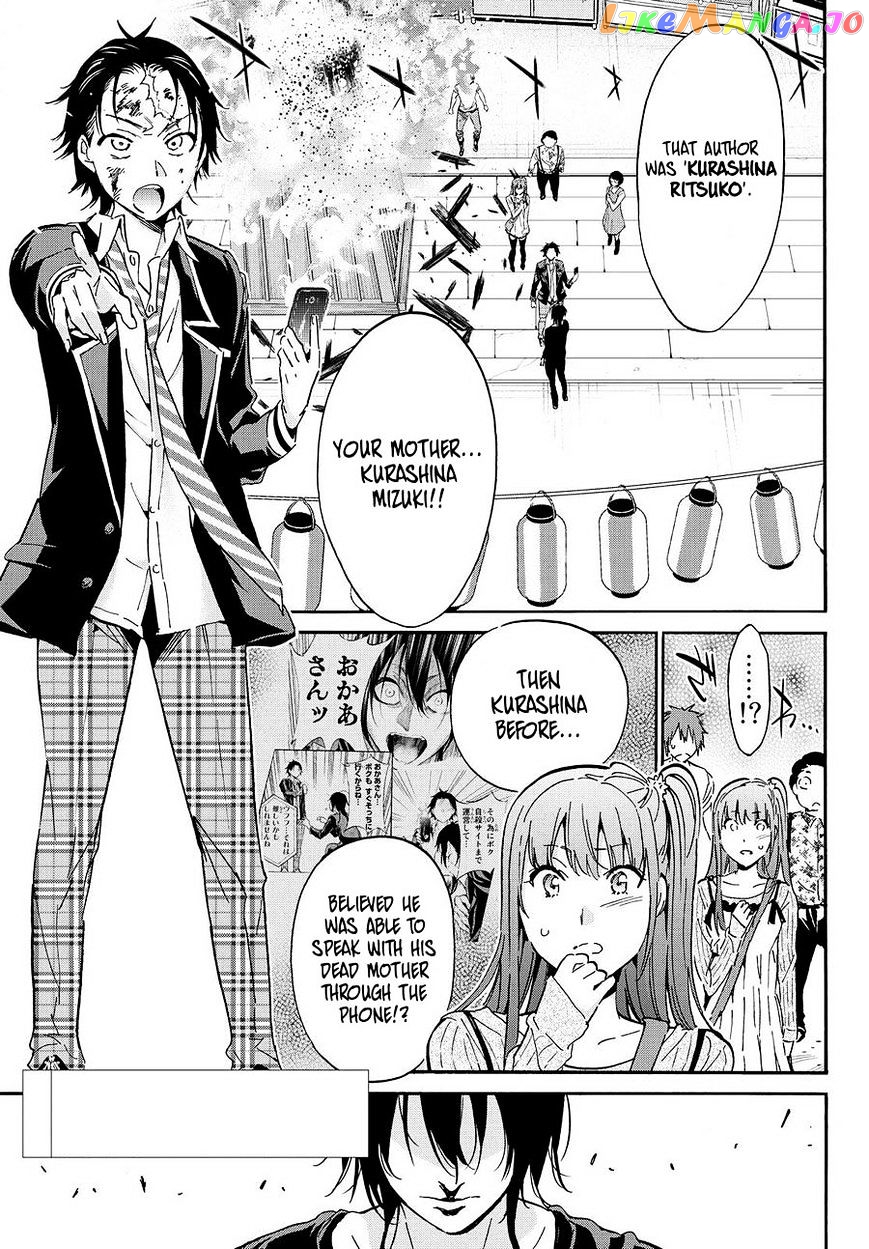 Real Account II chapter 39 - page 3