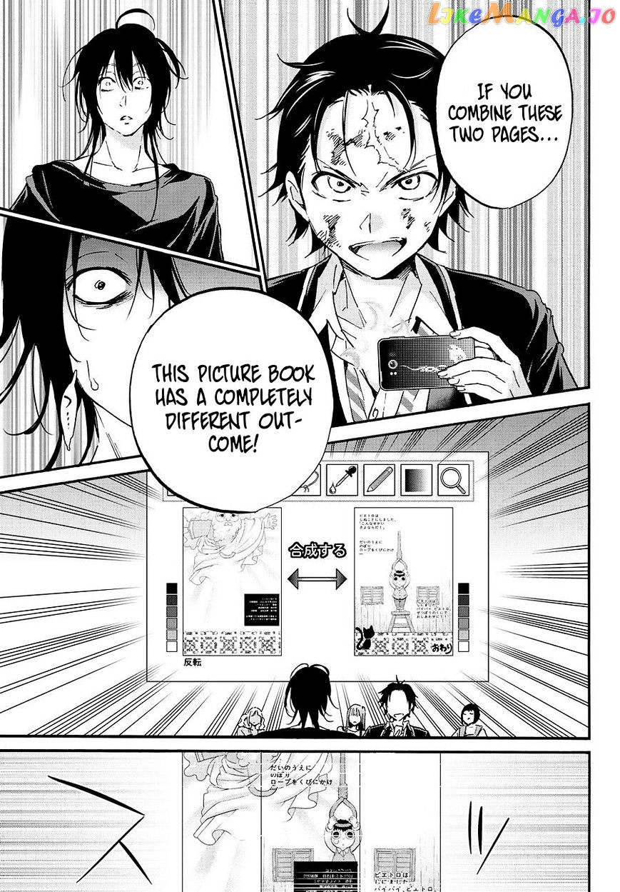 Real Account II chapter 39 - page 9