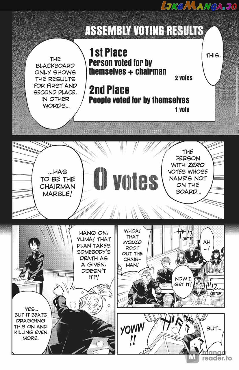 Real Account II chapter 163 - page 3