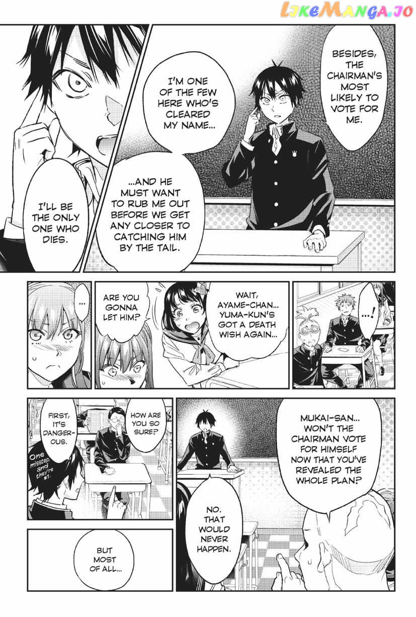 Real Account II chapter 163 - page 4