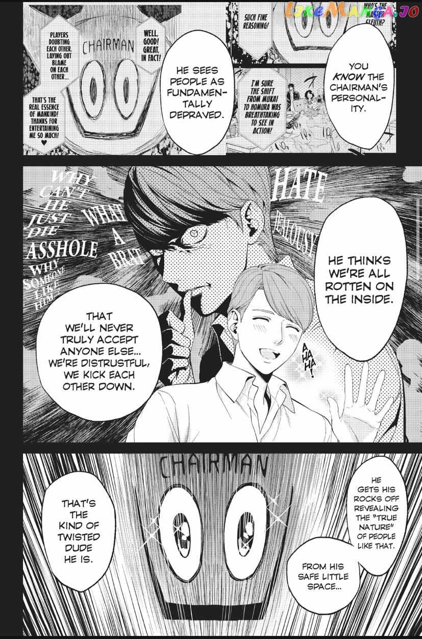 Real Account II chapter 163 - page 5