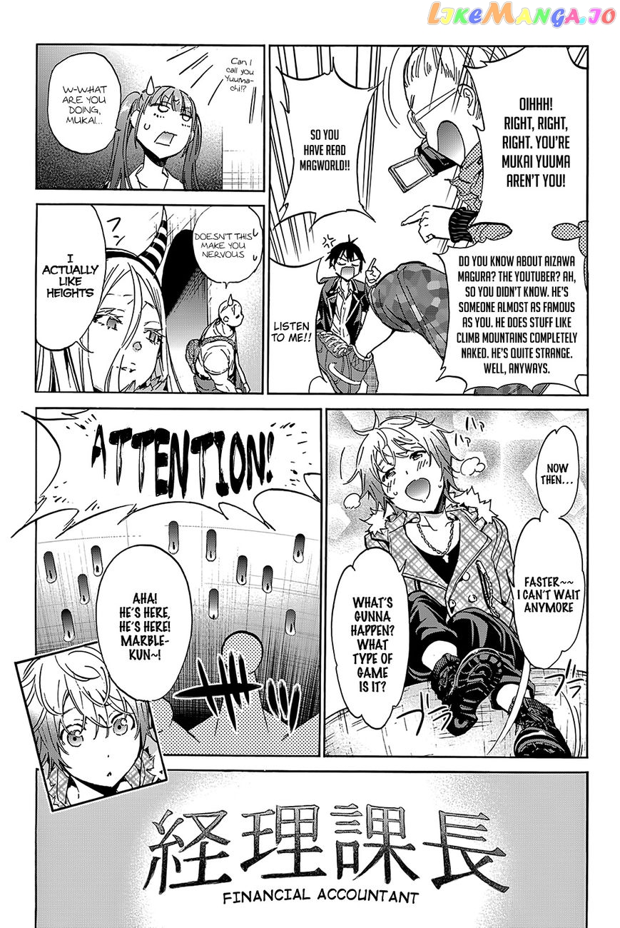 Real Account II chapter 74 - page 5