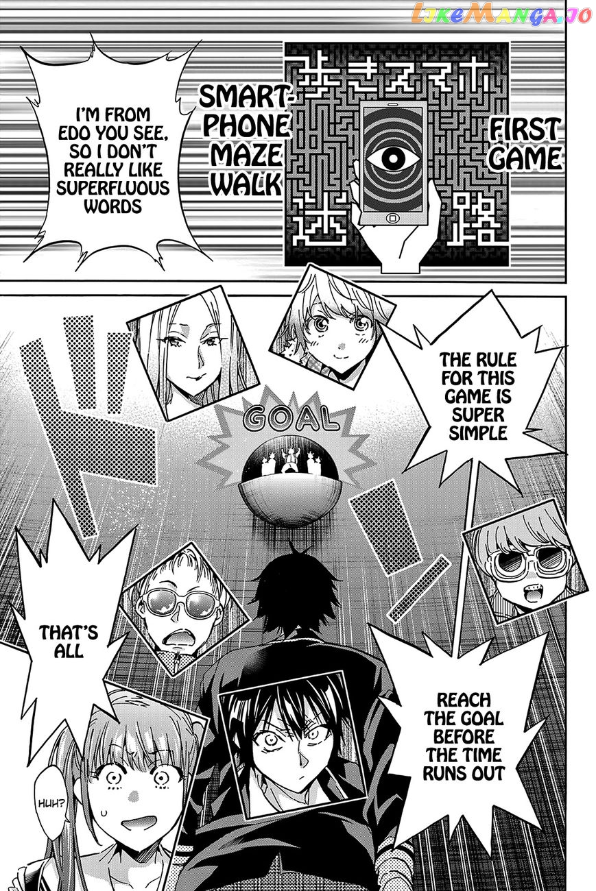 Real Account II chapter 74 - page 7