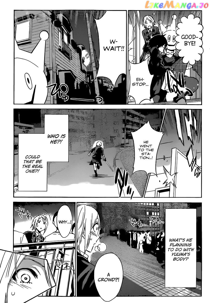 Real Account II chapter 16 - page 19