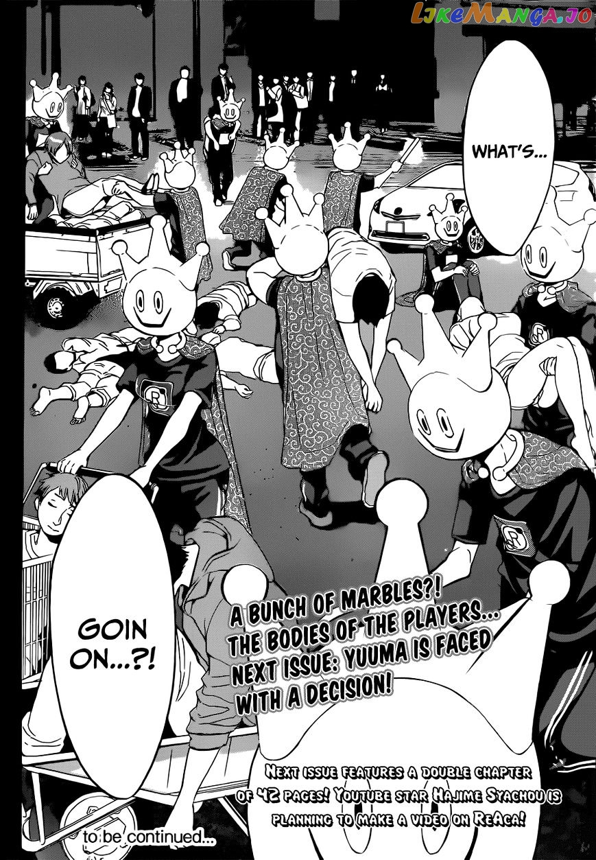 Real Account II chapter 16 - page 20