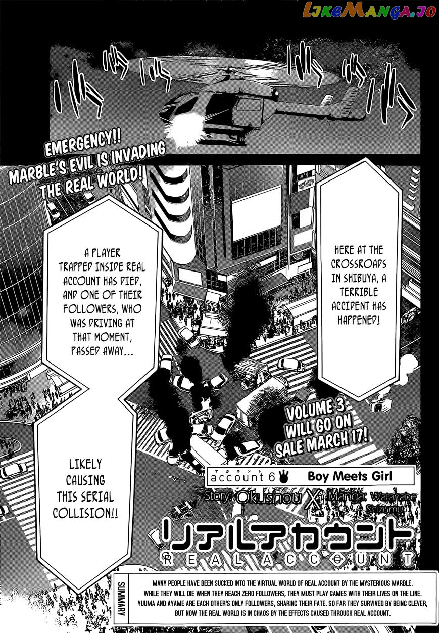 Real Account II chapter 16 - page 3