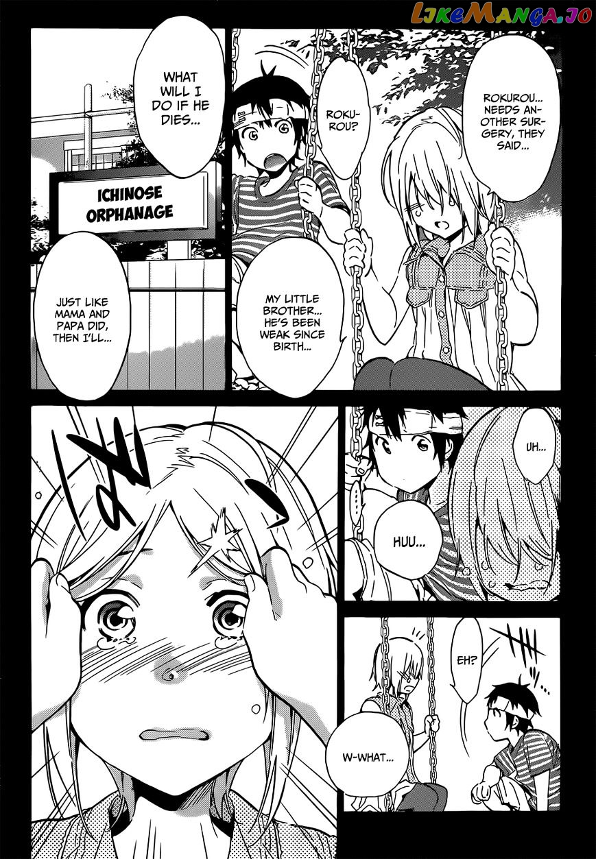 Real Account II chapter 16 - page 8