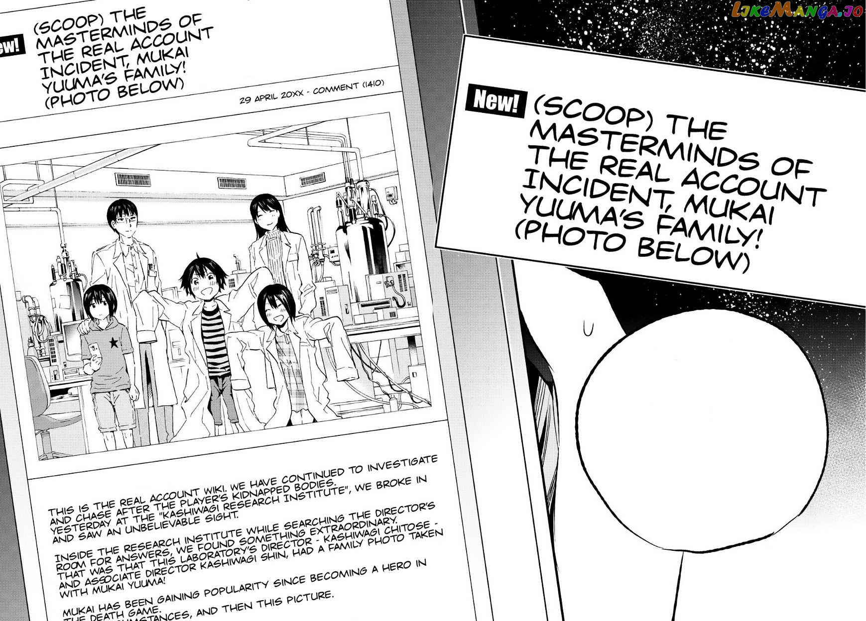 Real Account II chapter 40 - page 17