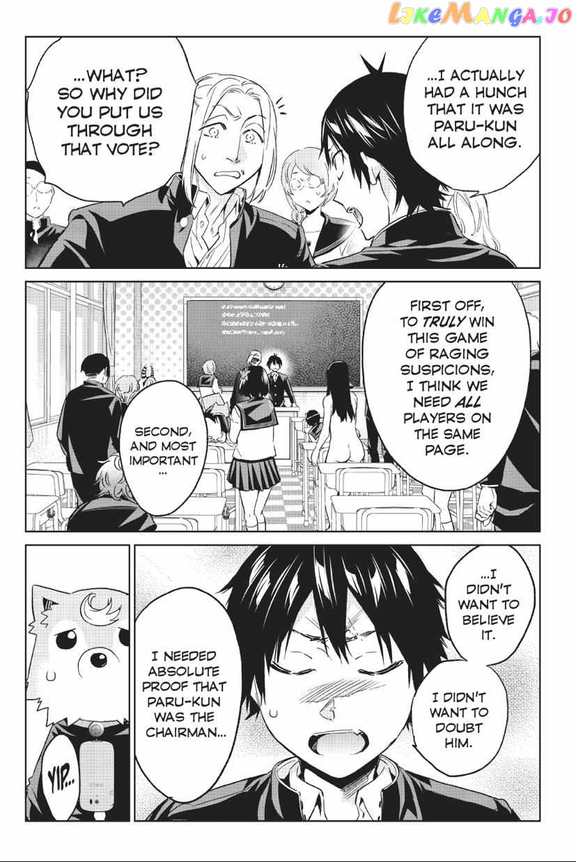 Real Account II chapter 164 - page 3