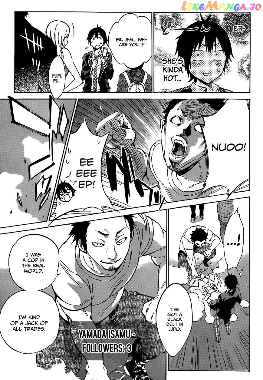 Real Account II chapter 17 - page 13