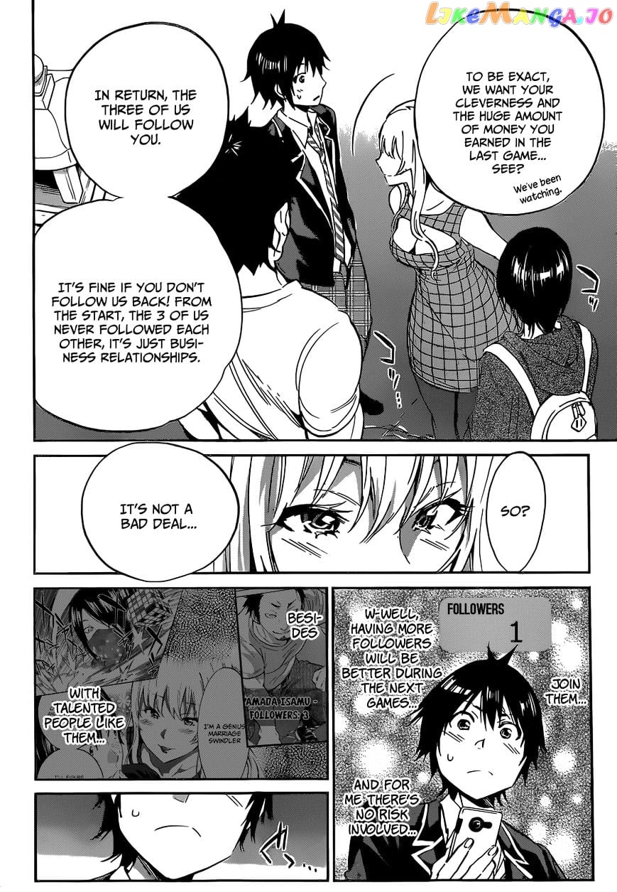 Real Account II chapter 17 - page 16