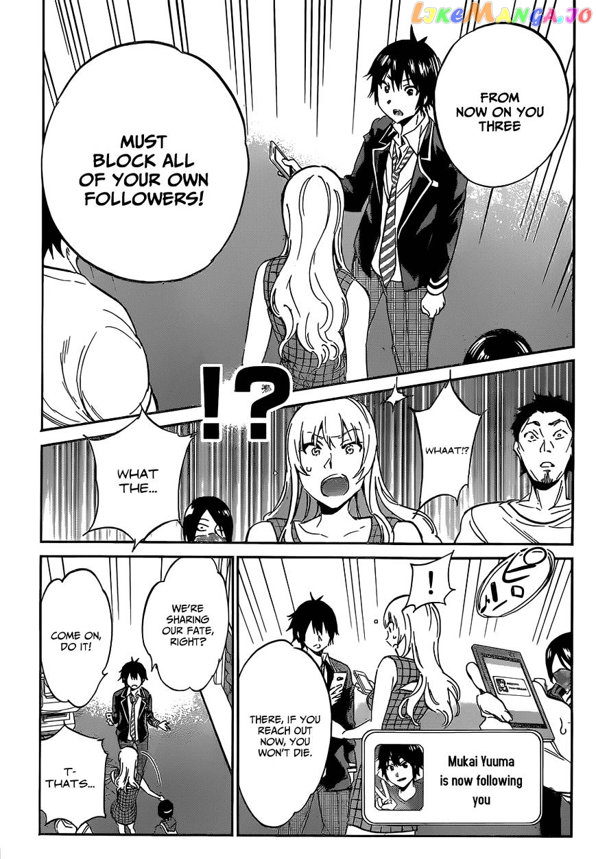 Real Account II chapter 17 - page 21
