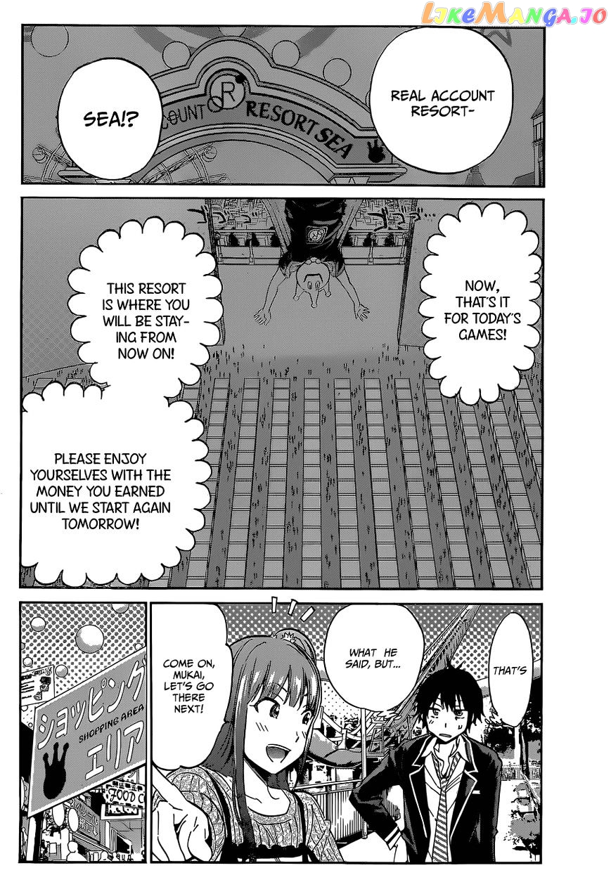 Real Account II chapter 17 - page 6