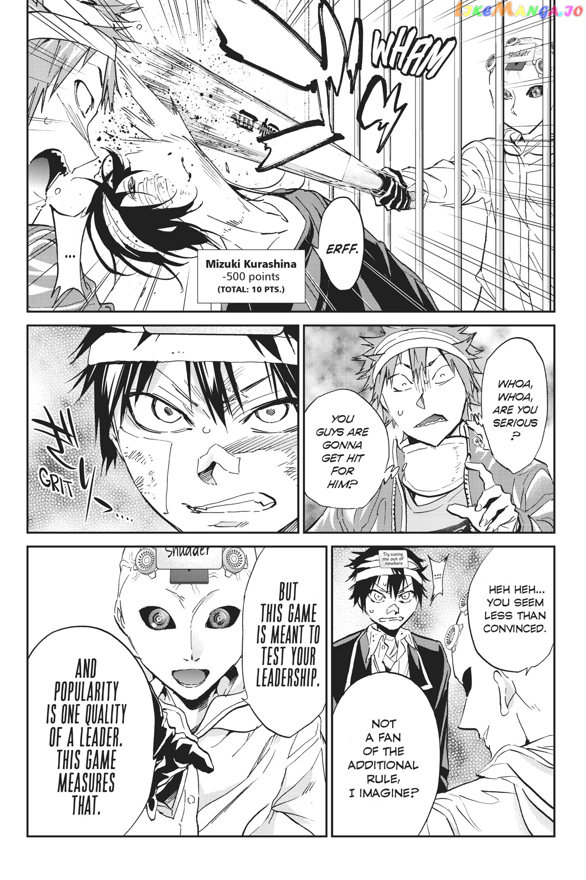Real Account II chapter 132 - page 10