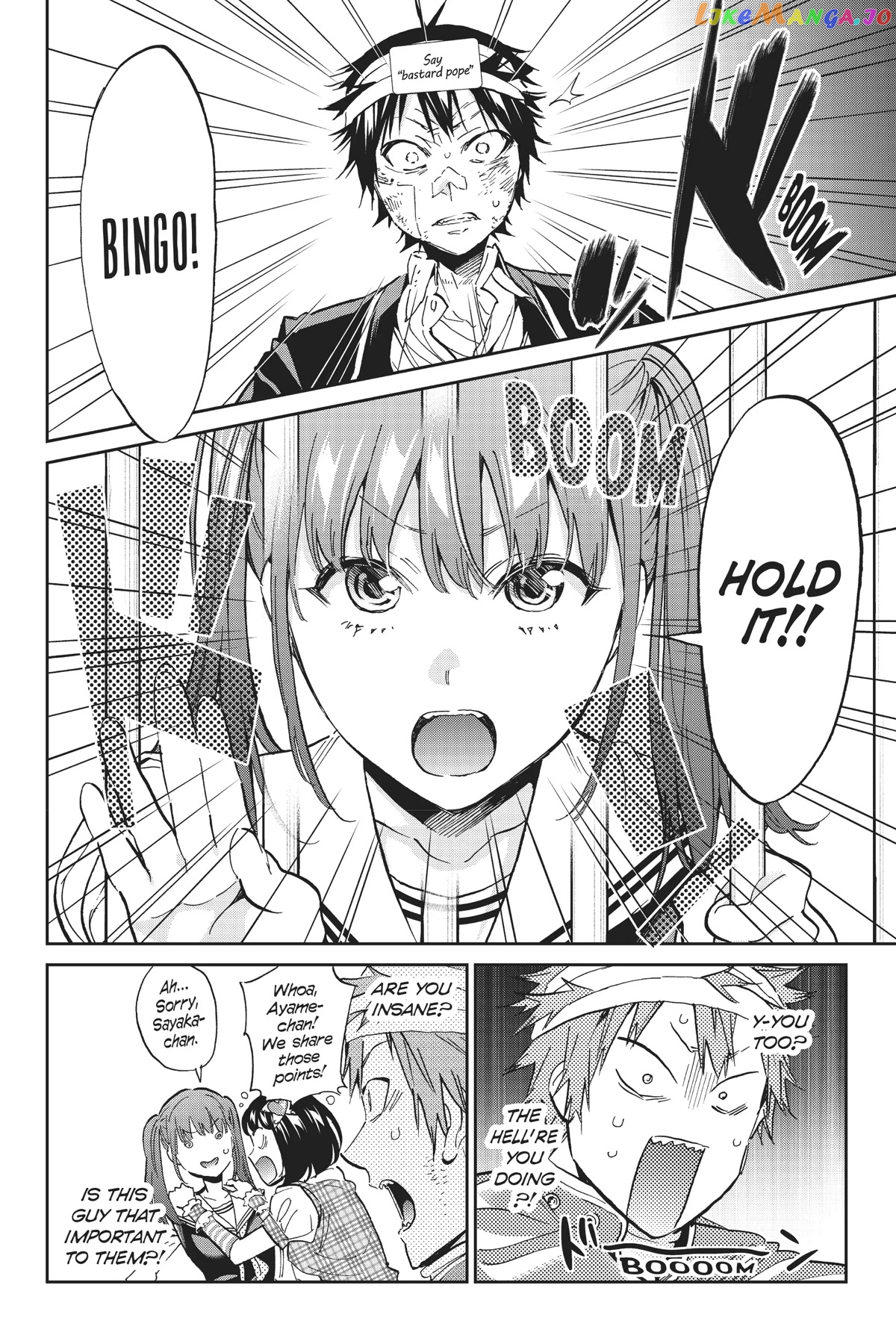 Real Account II chapter 132 - page 11