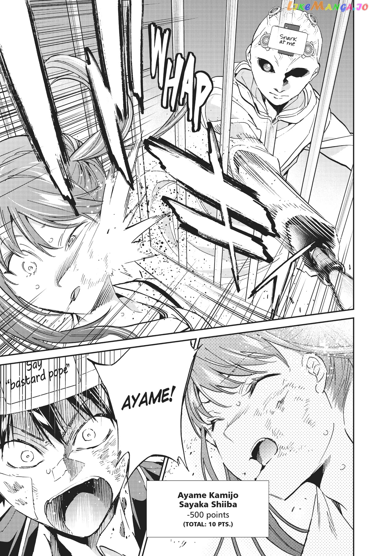 Real Account II chapter 132 - page 12