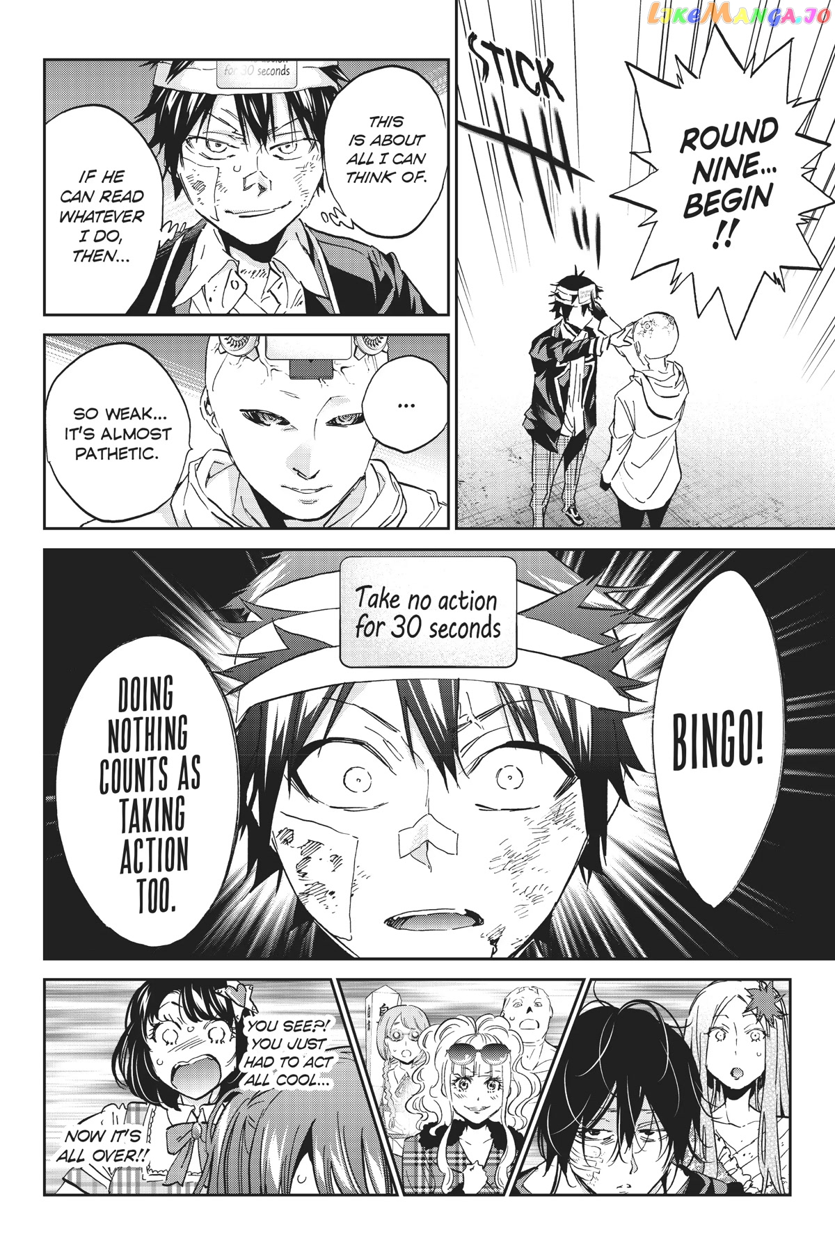 Real Account II chapter 132 - page 21