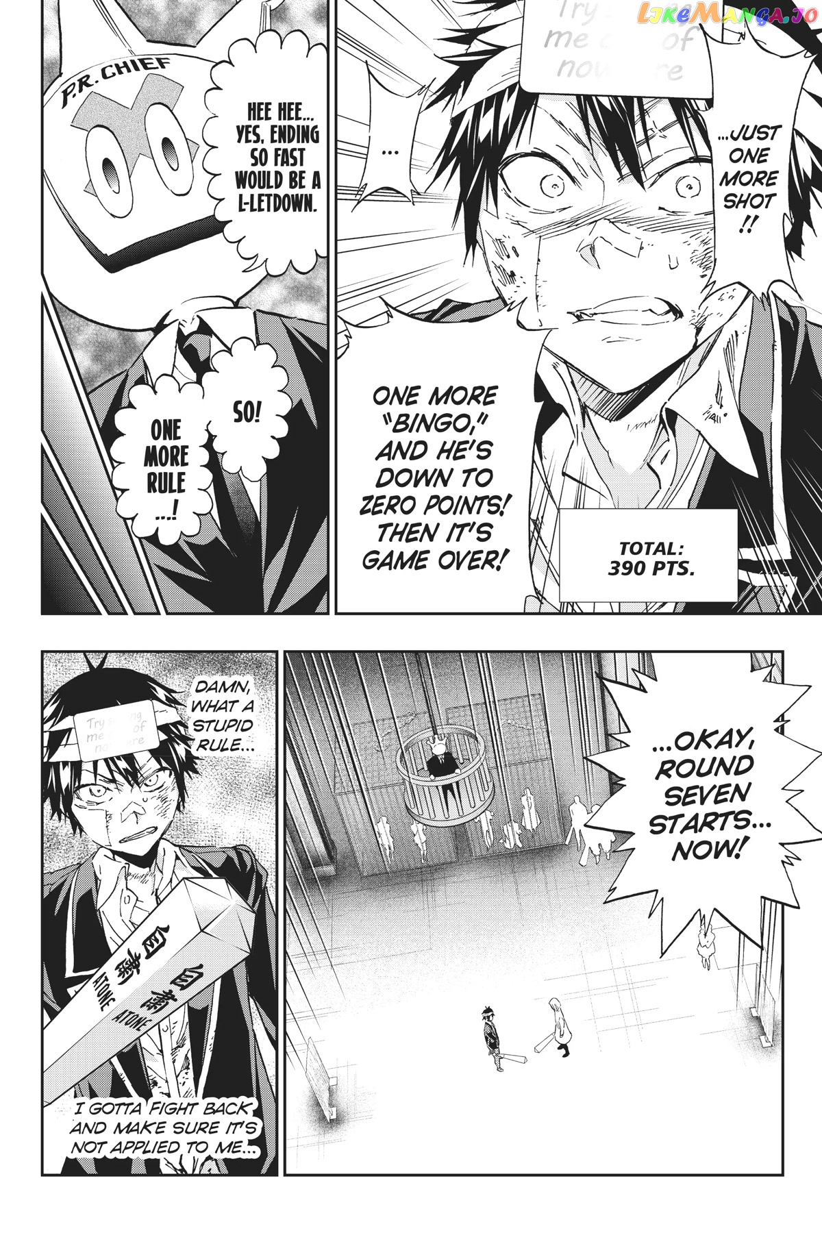 Real Account II chapter 132 - page 7