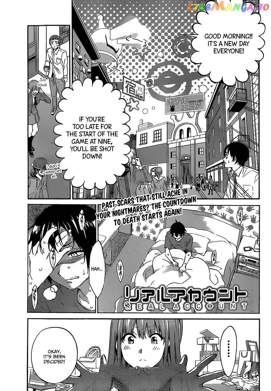 Real Account II chapter 18 - page 3