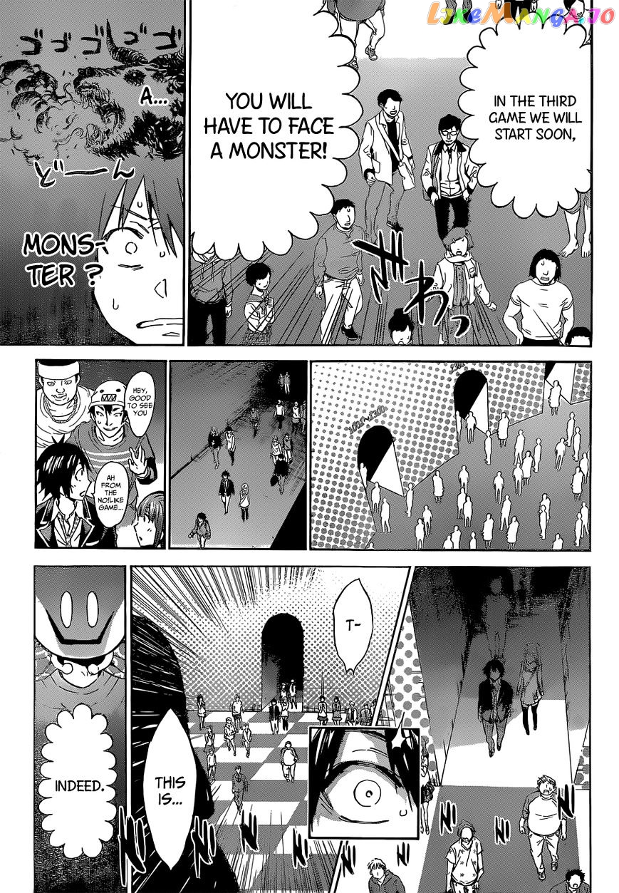 Real Account II chapter 18 - page 5