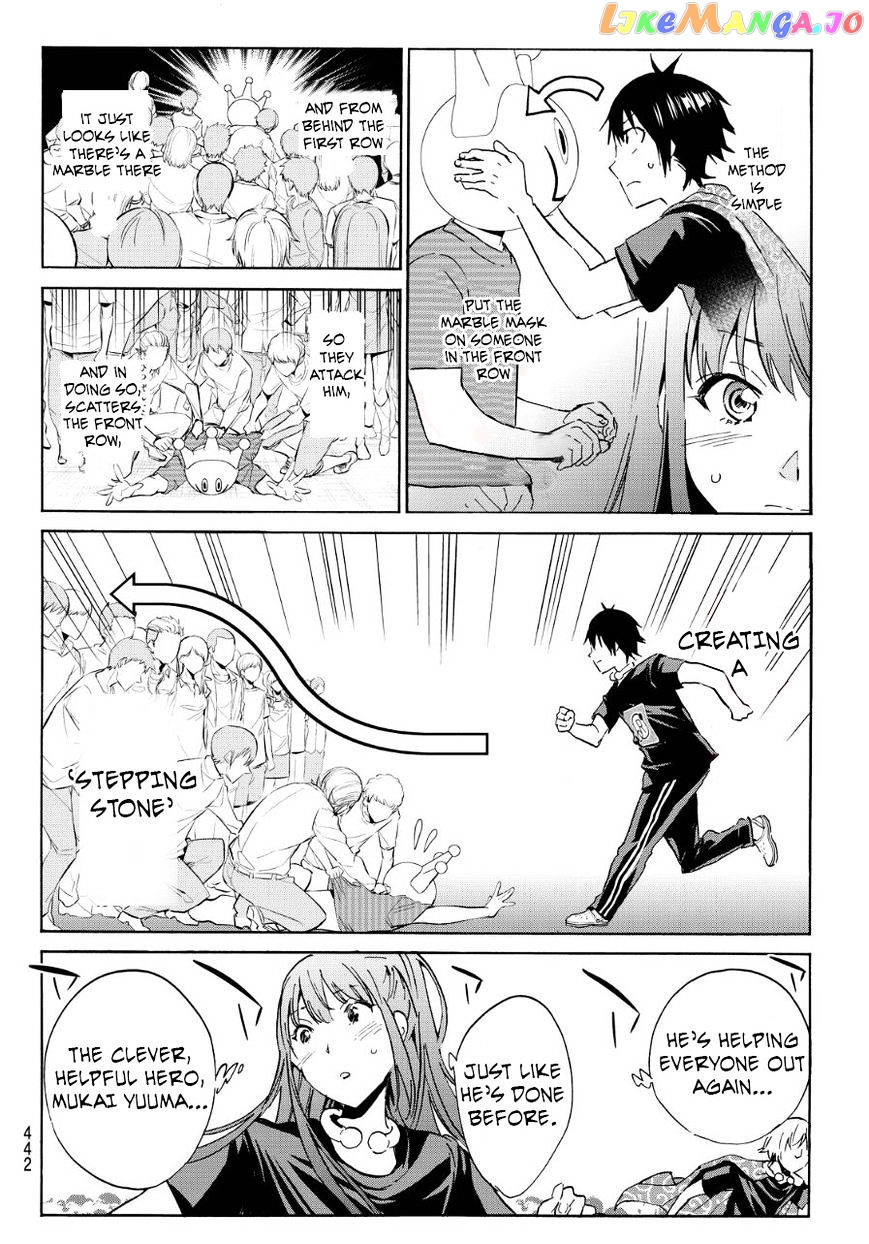 Real Account II chapter 42 - page 15