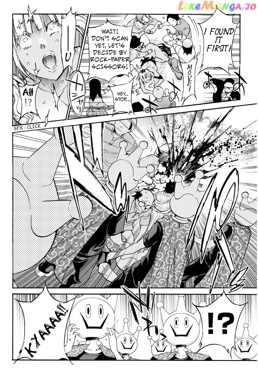 Real Account II chapter 42 - page 4