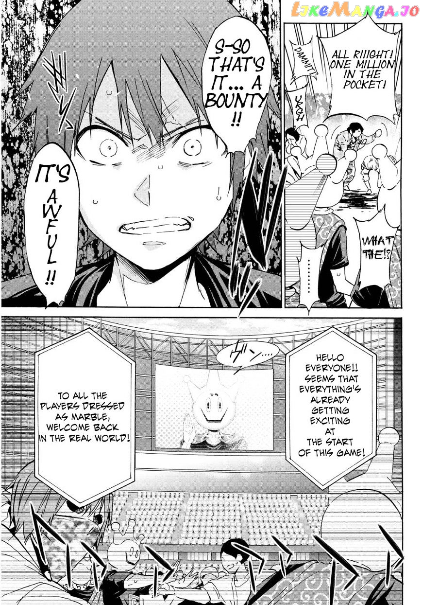Real Account II chapter 42 - page 5