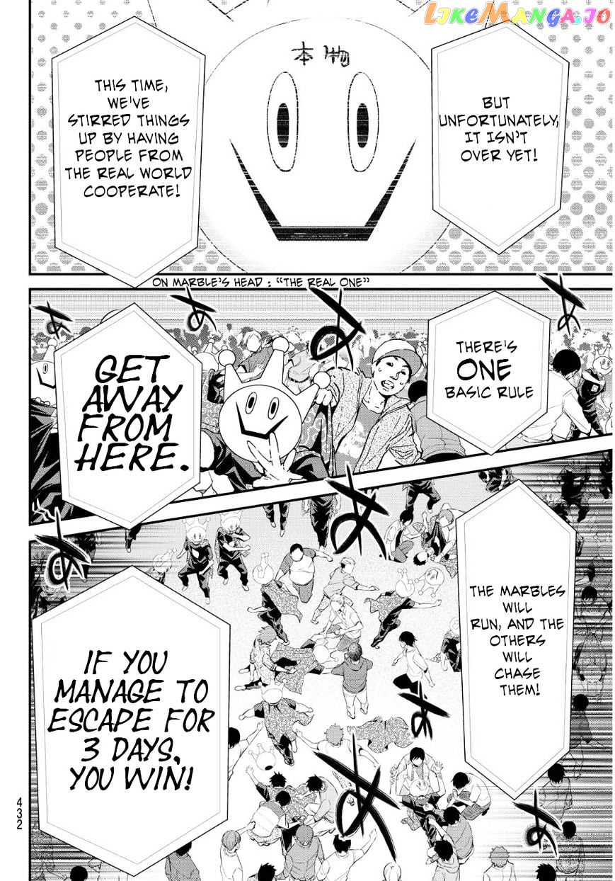 Real Account II chapter 42 - page 6