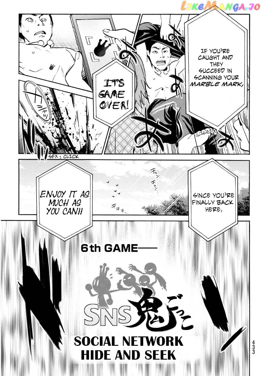 Real Account II chapter 42 - page 7