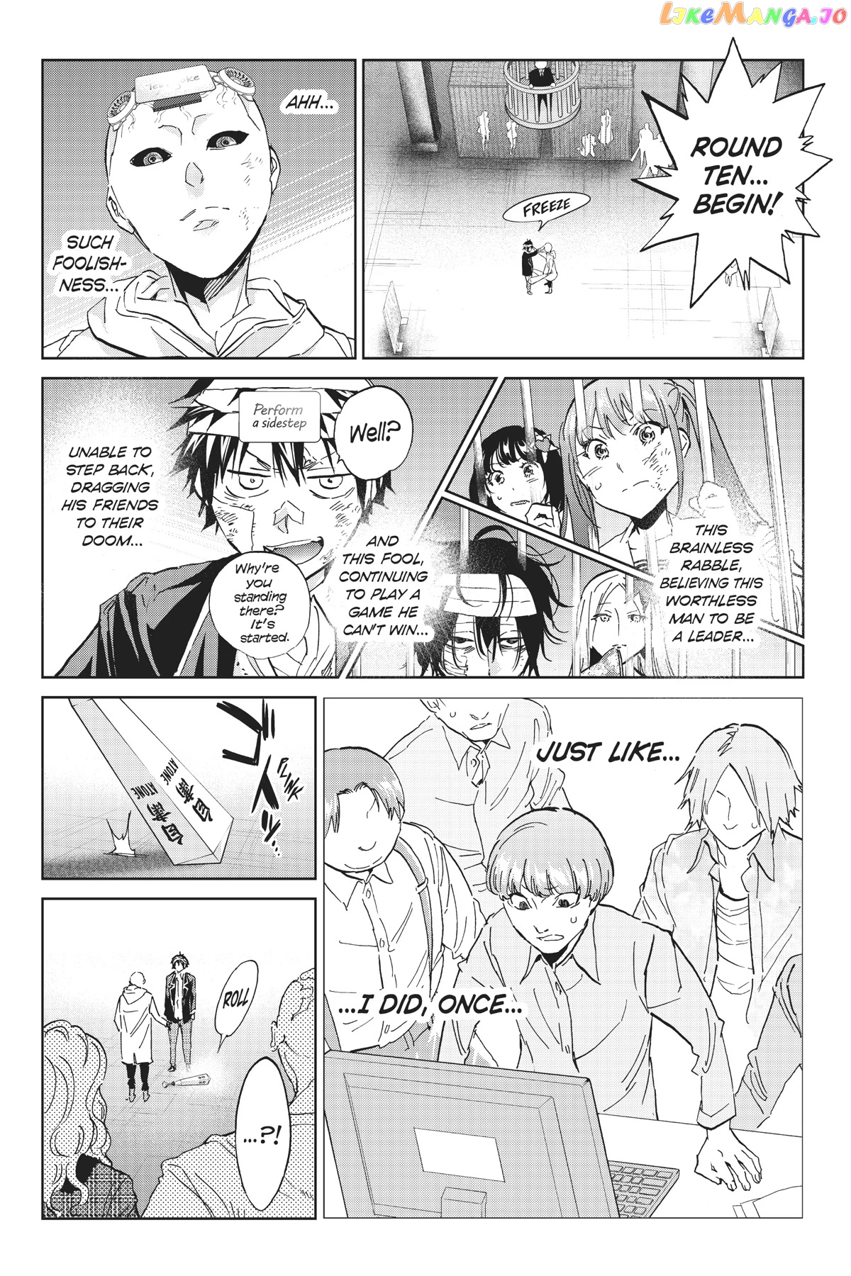 Real Account II chapter 133 - page 4