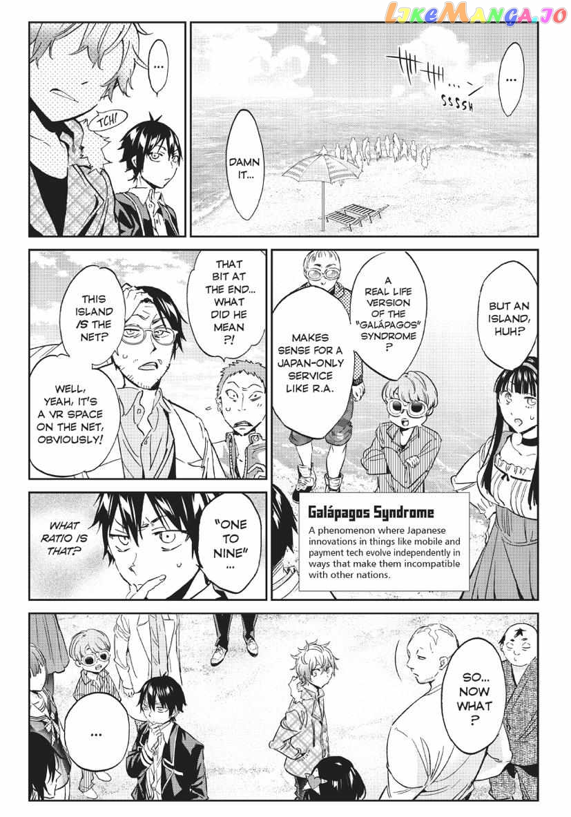Real Account II chapter 166 - page 23