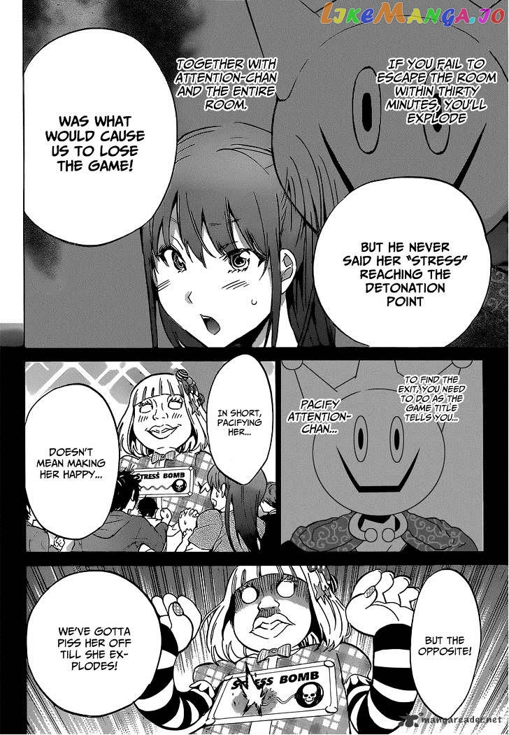 Real Account II chapter 19 - page 13