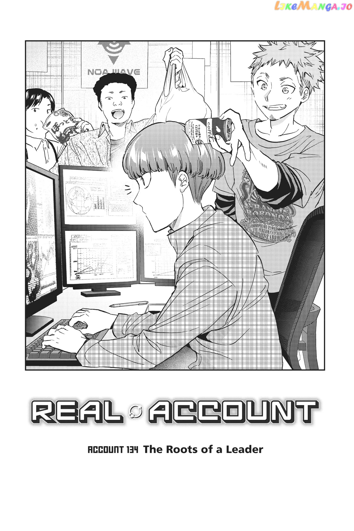 Real Account II chapter 134 - page 1