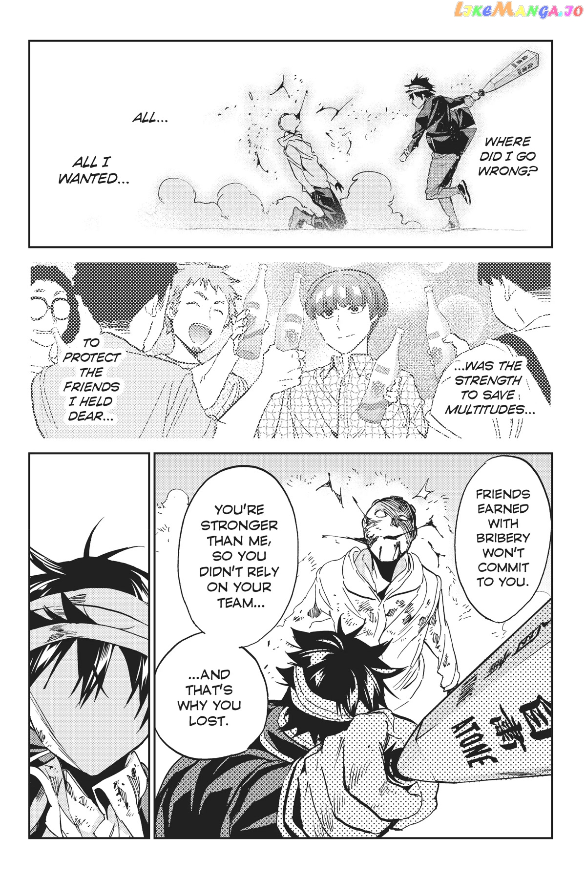 Real Account II chapter 134 - page 17
