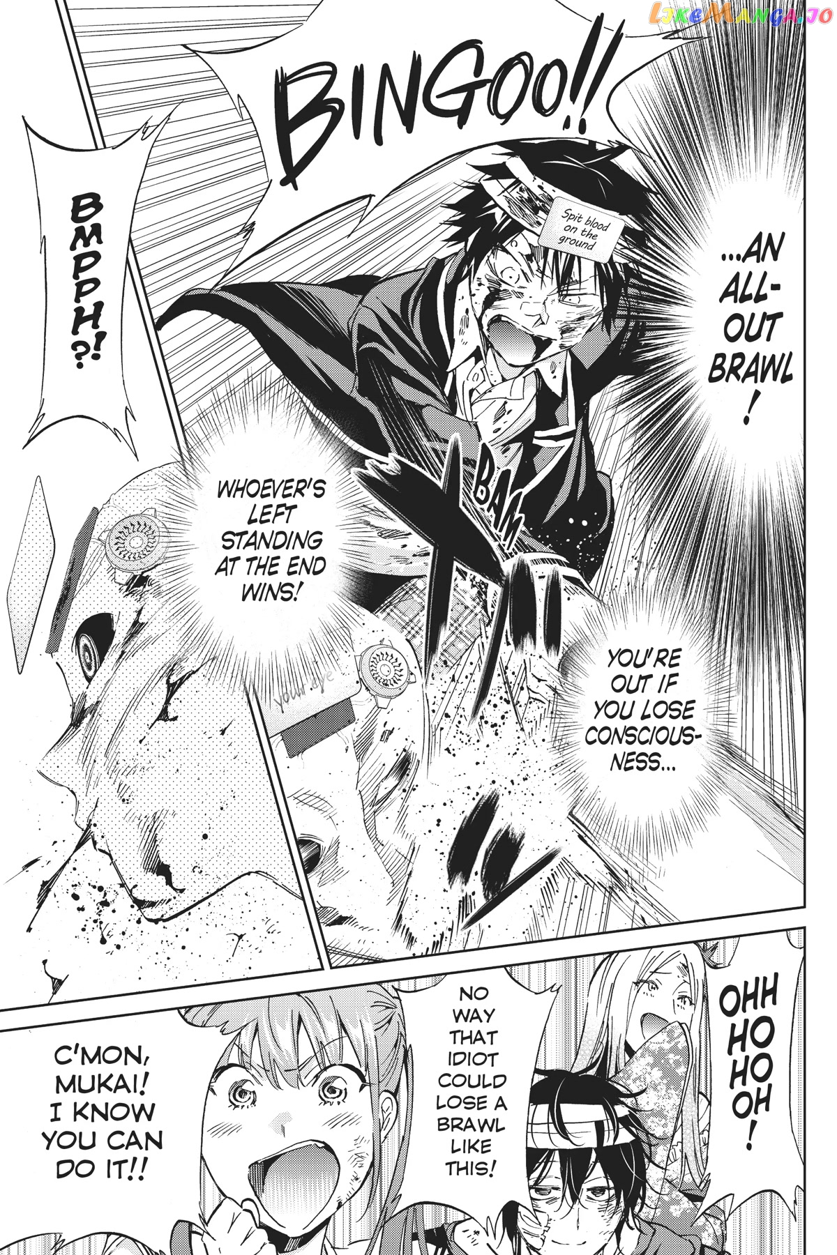 Real Account II chapter 134 - page 3
