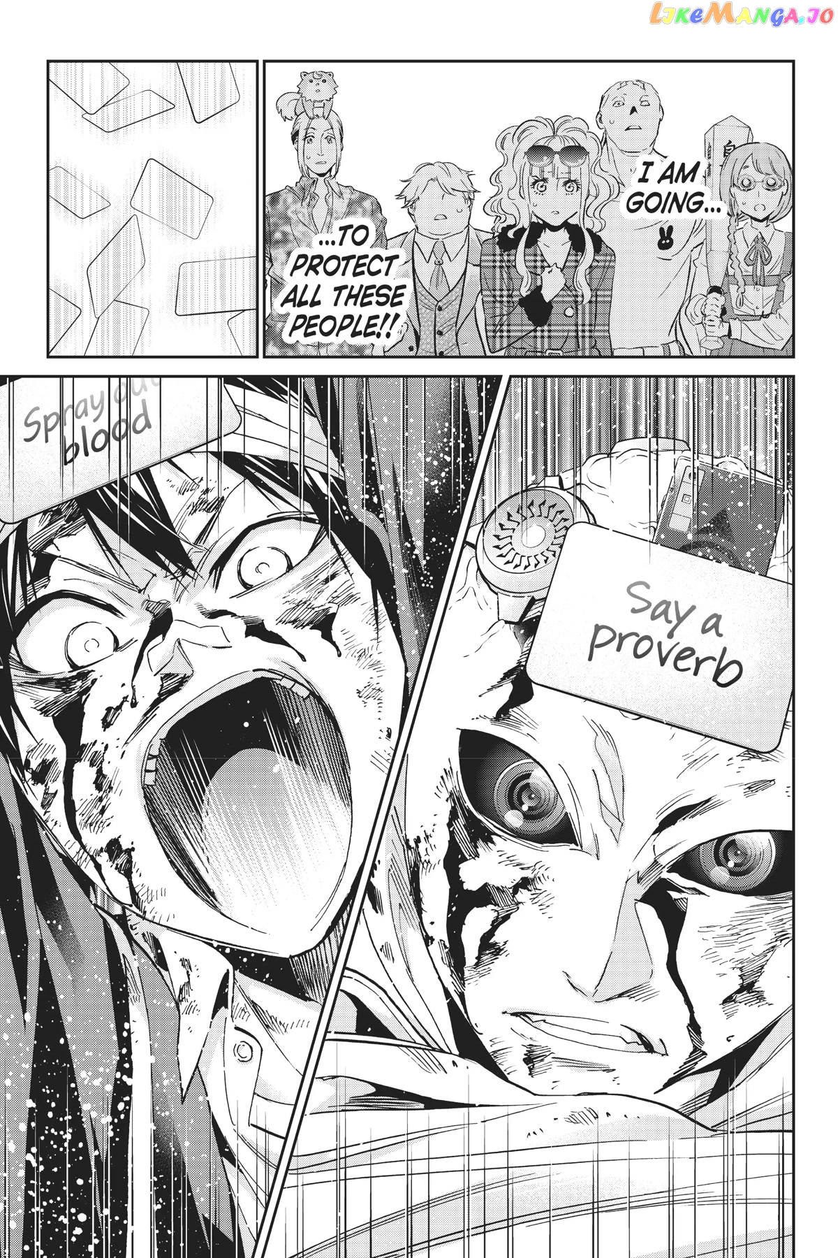 Real Account II chapter 134 - page 7